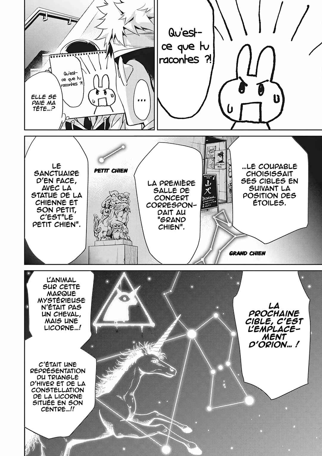 Pen to Wappa to Jijitsu-kon Chapter 3 - Page 7