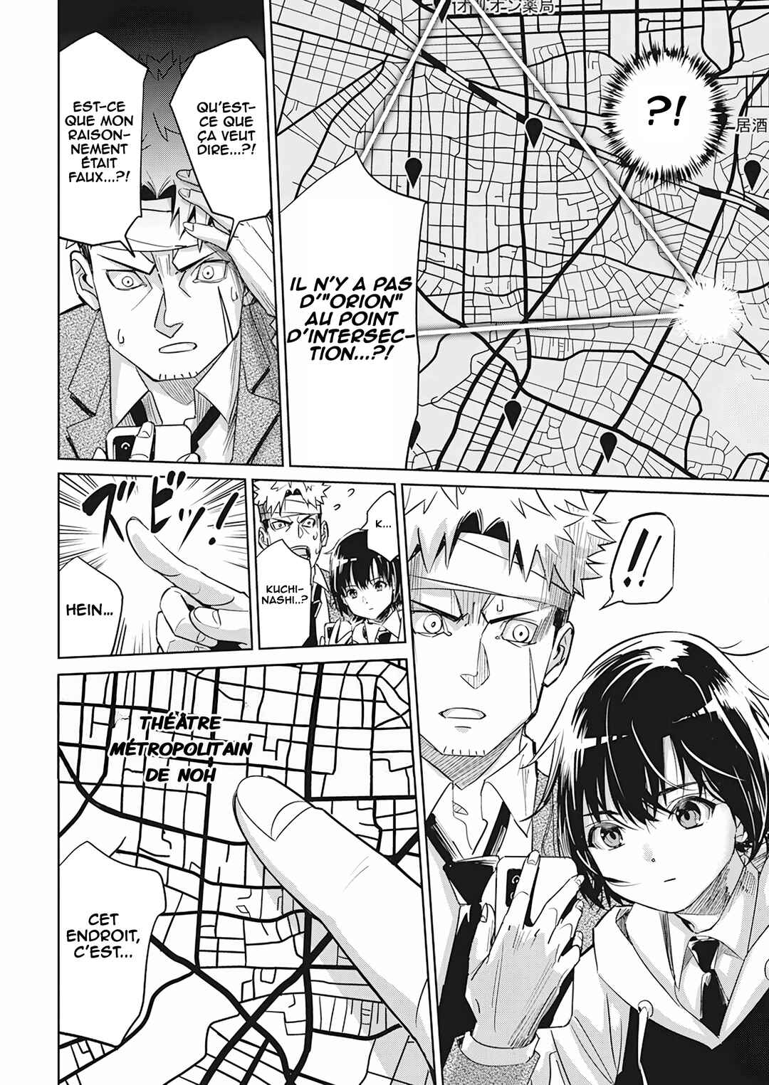 Pen to Wappa to Jijitsu-kon Chapter 3 - Page 9