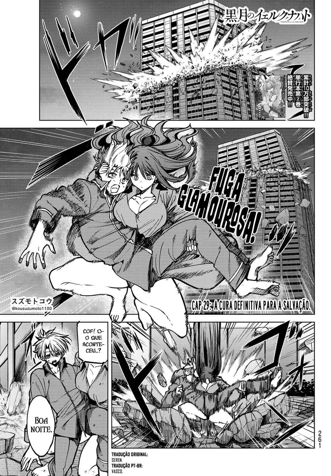 Kurotsuki no Yaergnacht Chapter 29 - Page 1