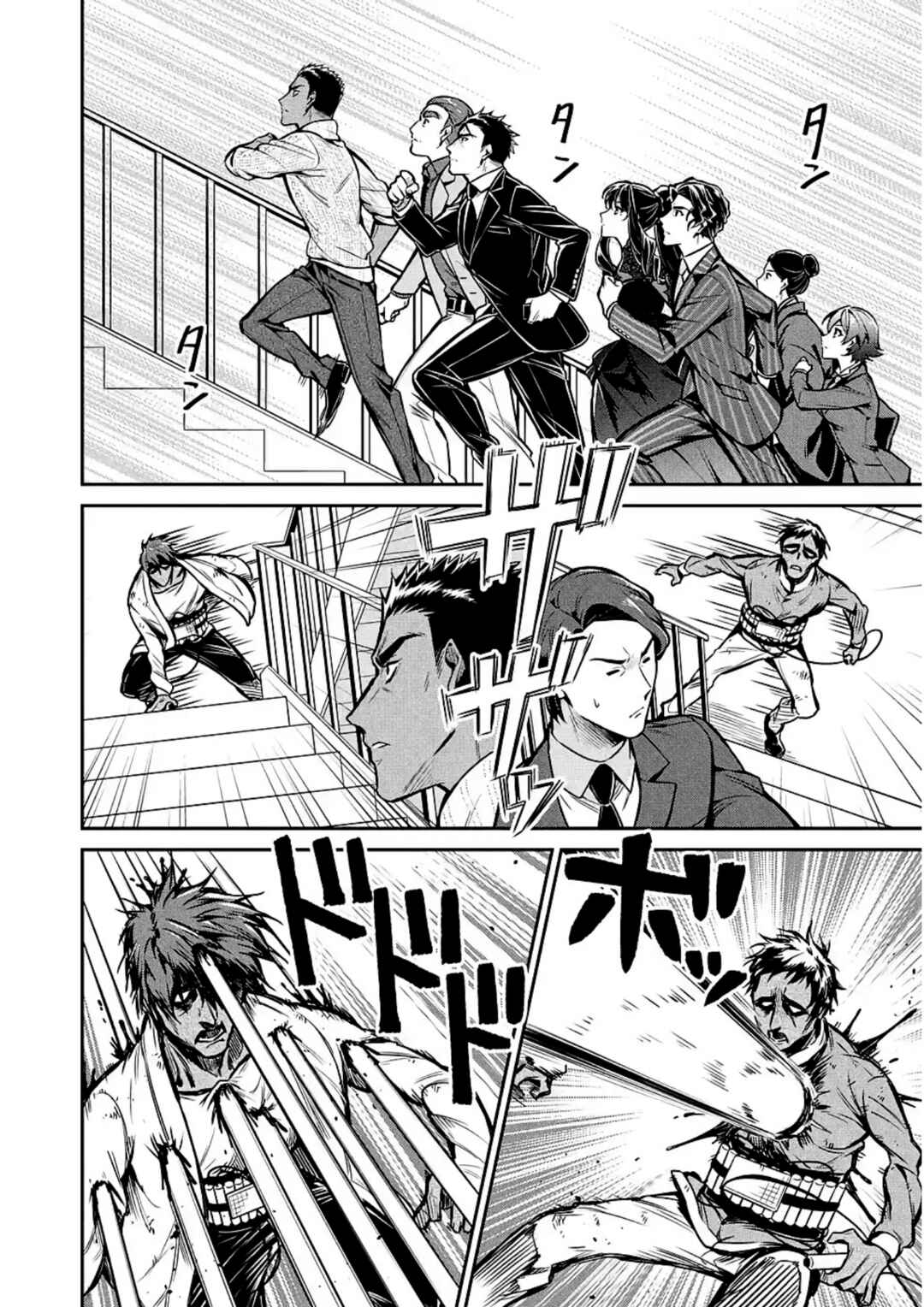 Mahouka Koukou no Rettousei - Shizoku Kaigi-hen Chapter 13 - Page 10