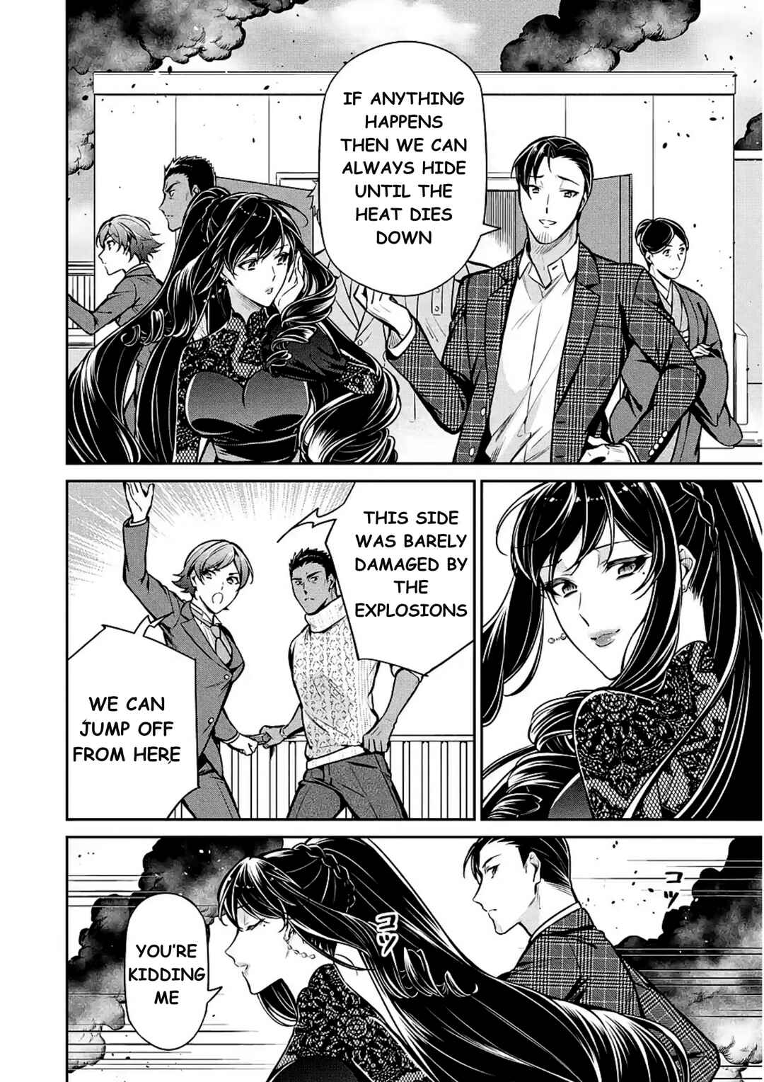 Mahouka Koukou no Rettousei - Shizoku Kaigi-hen Chapter 13 - Page 16