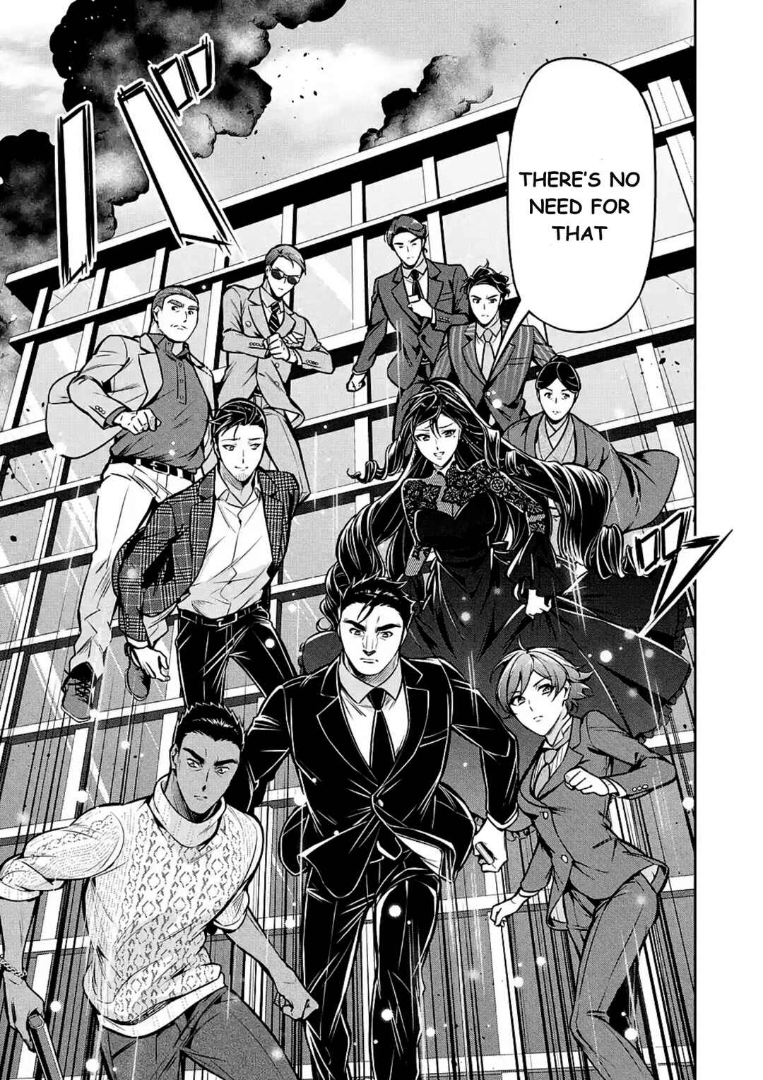 Mahouka Koukou no Rettousei - Shizoku Kaigi-hen Chapter 13 - Page 17