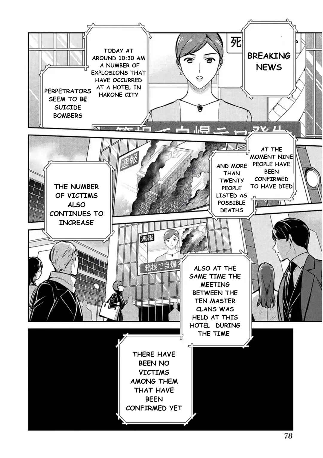 Mahouka Koukou no Rettousei - Shizoku Kaigi-hen Chapter 13 - Page 18