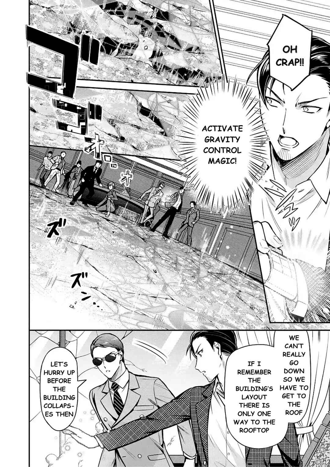 Mahouka Koukou no Rettousei - Shizoku Kaigi-hen Chapter 13 - Page 6