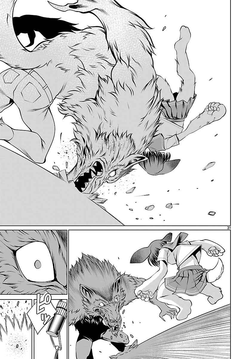 Killing Bites Chapter 38 - Page 31