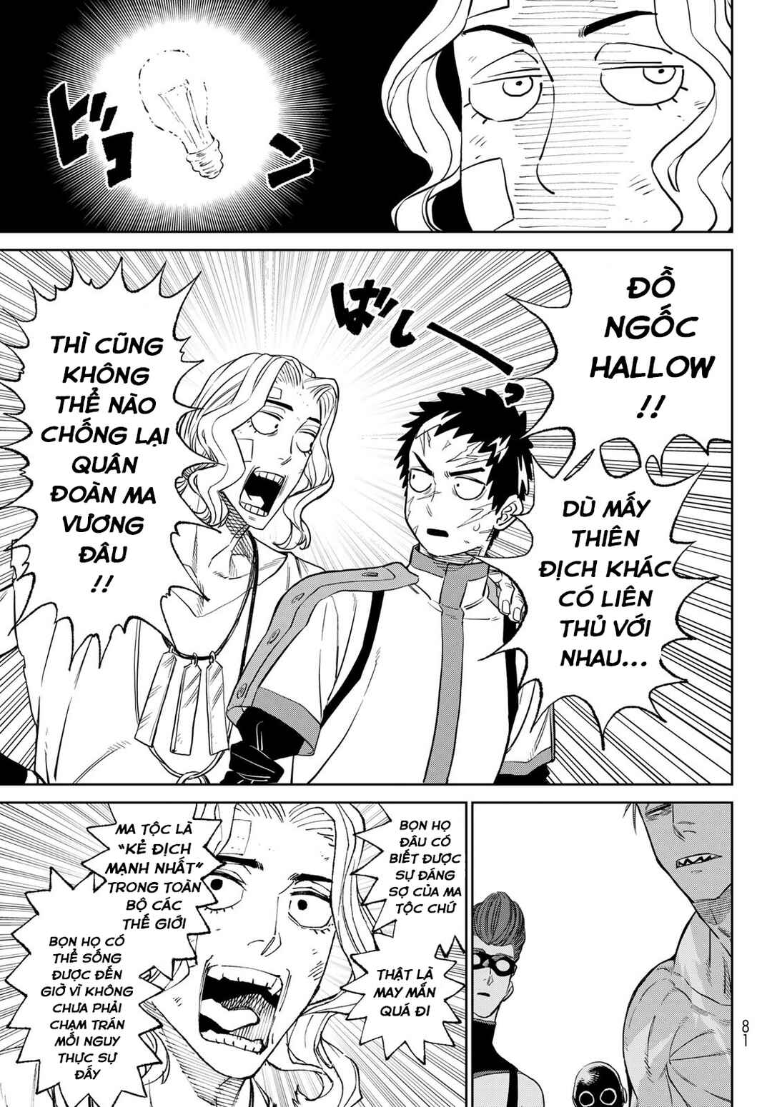 Versus Chapter 4 - Page 15