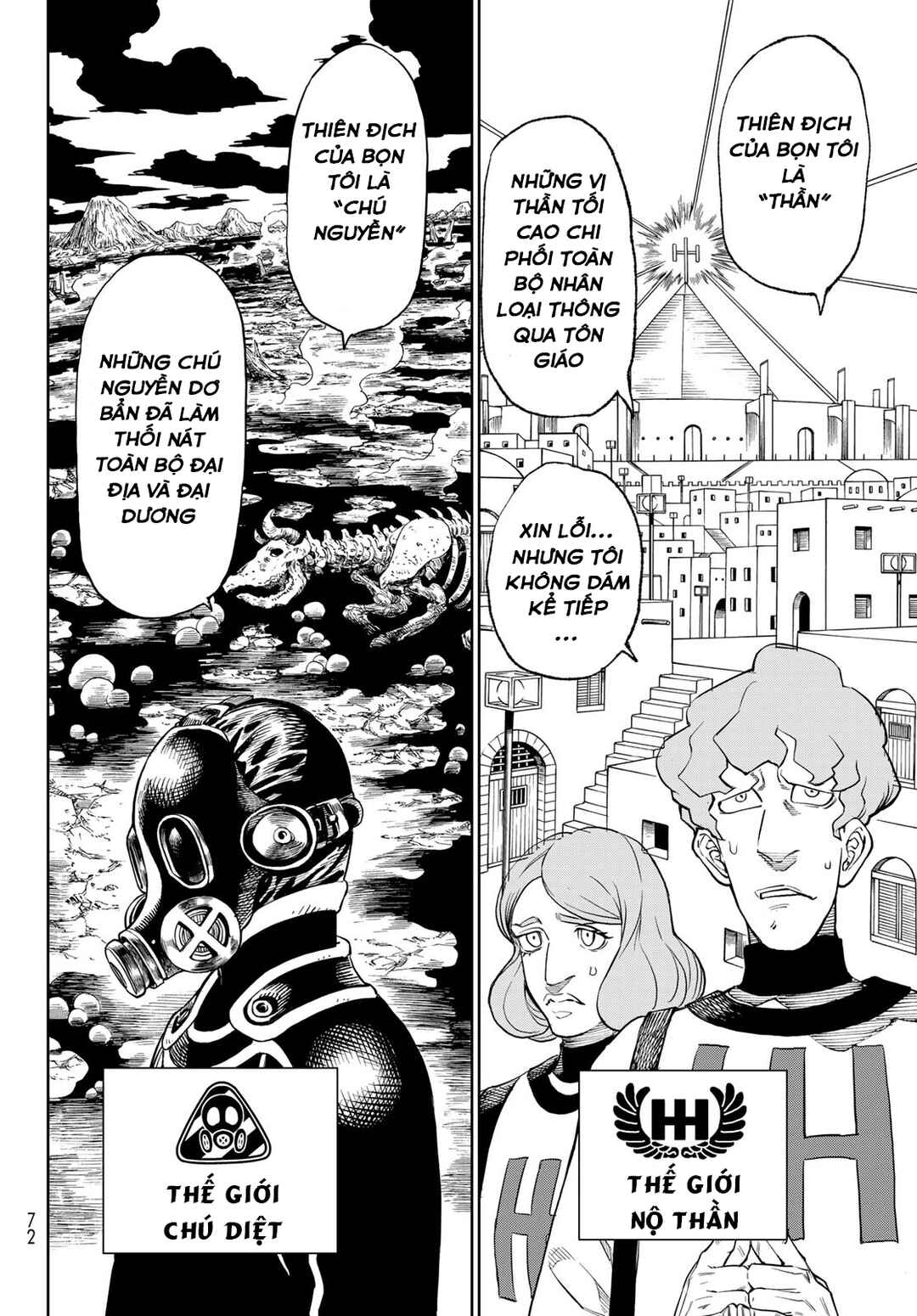 Versus Chapter 4 - Page 6