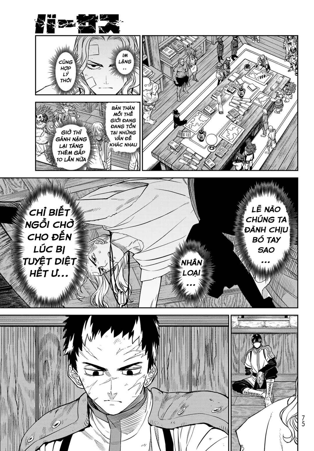 Versus Chapter 4 - Page 9