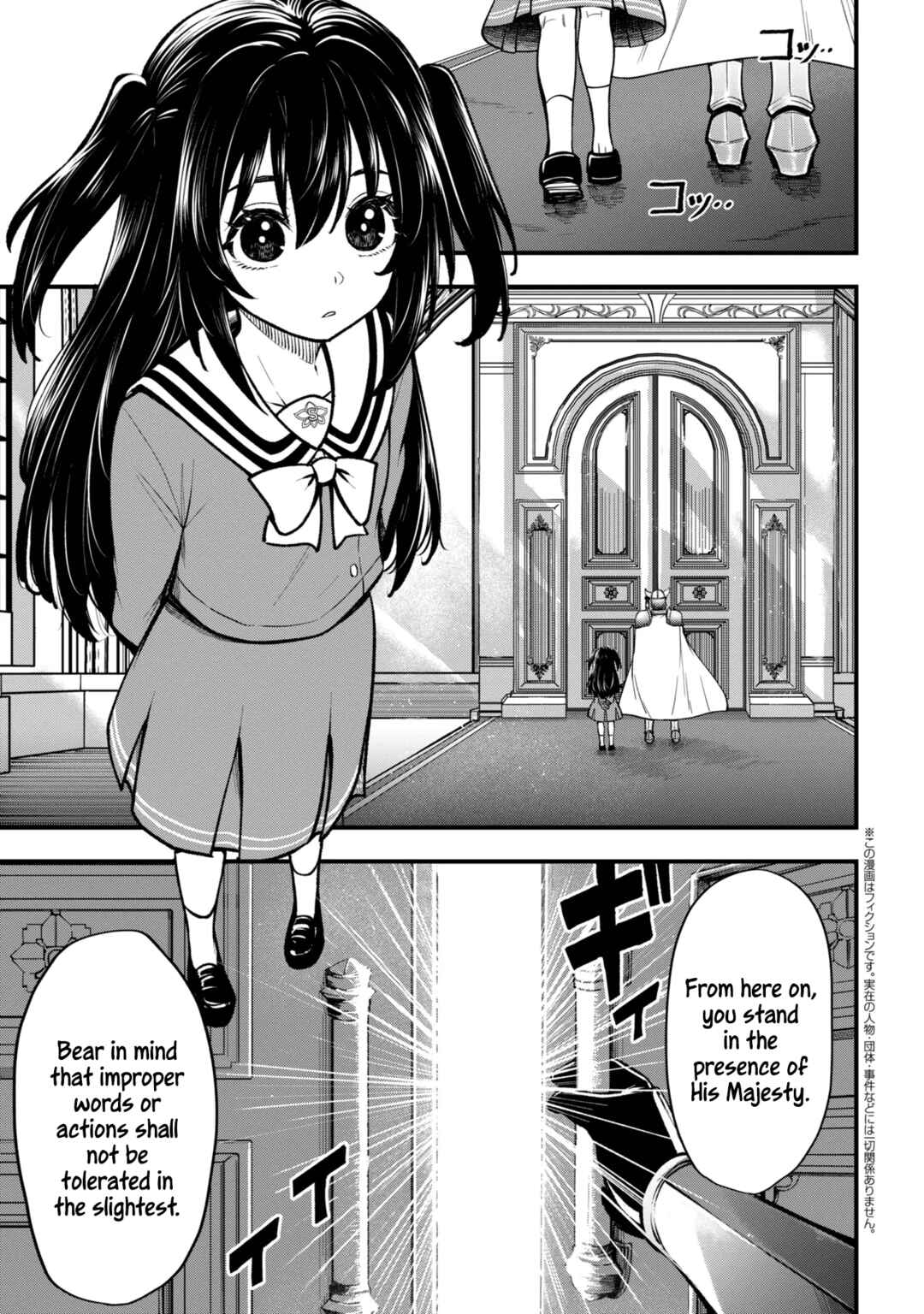 Isekai Mahou Shoujo Radical☆Haruna Chapter 4 - Page 1