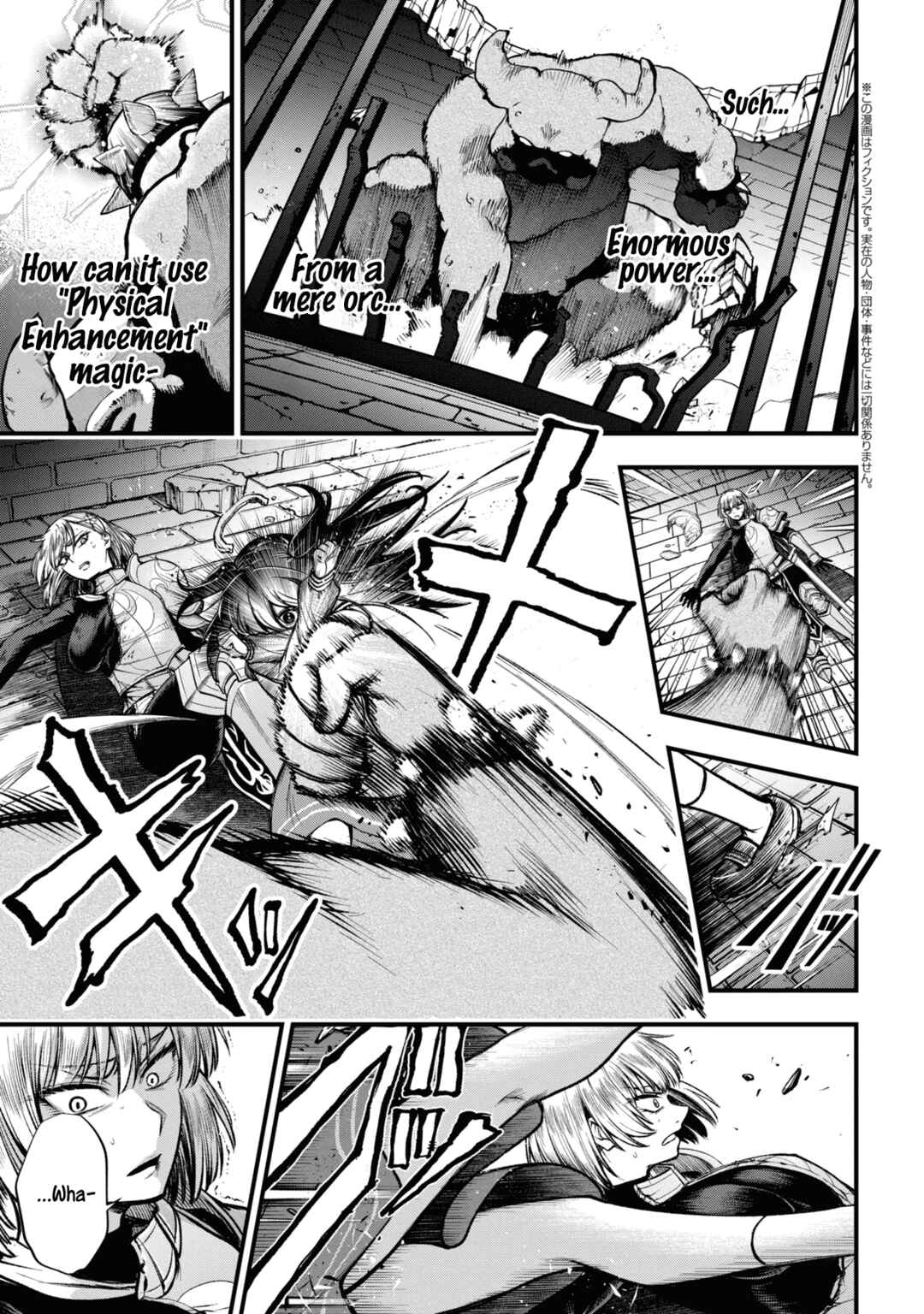 Isekai Mahou Shoujo Radical☆Haruna Chapter 4 - Page 34