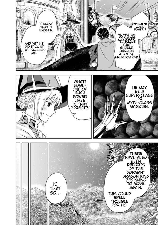 Ore no Ie ga Maryoku Spot datta Ken: Sundeiru dake de Sekai Saikyou Chapter 10 - Page 12