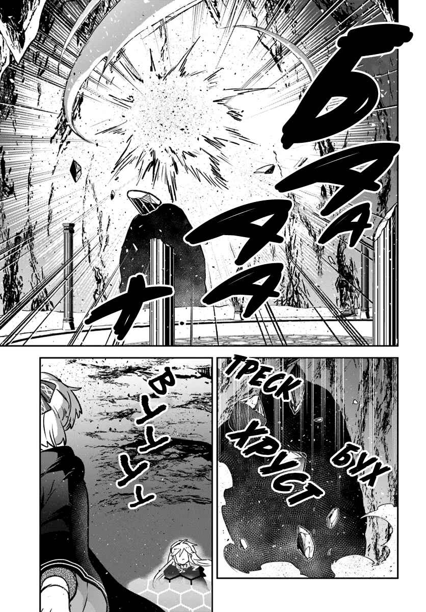 Henkyou-gurashi no Maou, Tensei Shite Saikyou no Majutsushi ni Naru Chapter 39 - Page 19