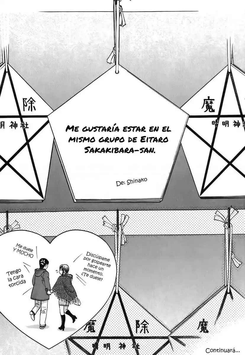 Love Junkies Chapter 150 - Page 27