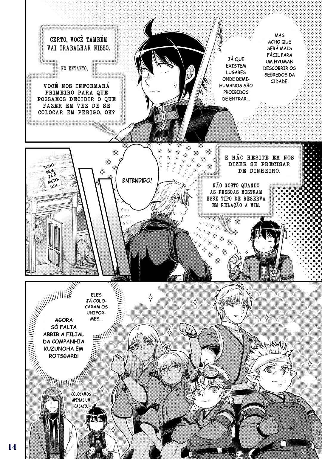 Tsuki ga Michibiku Isekai Douchuu Chapter 77 - Page 16