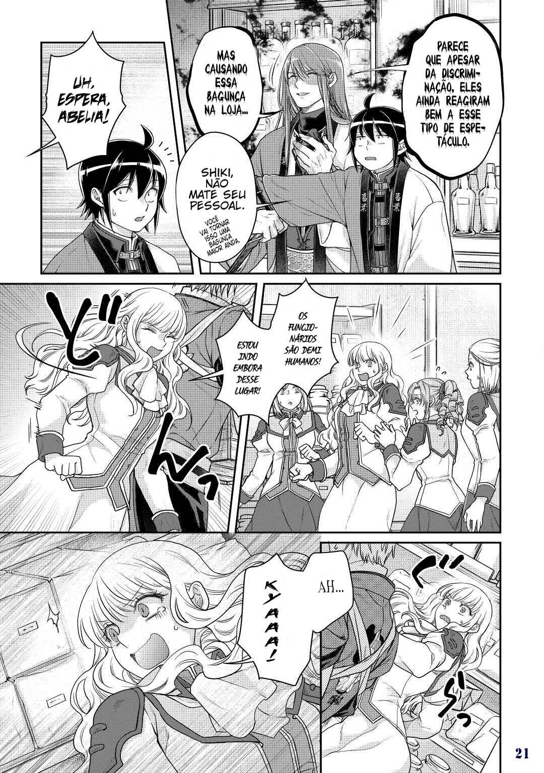 Tsuki ga Michibiku Isekai Douchuu Chapter 77 - Page 23