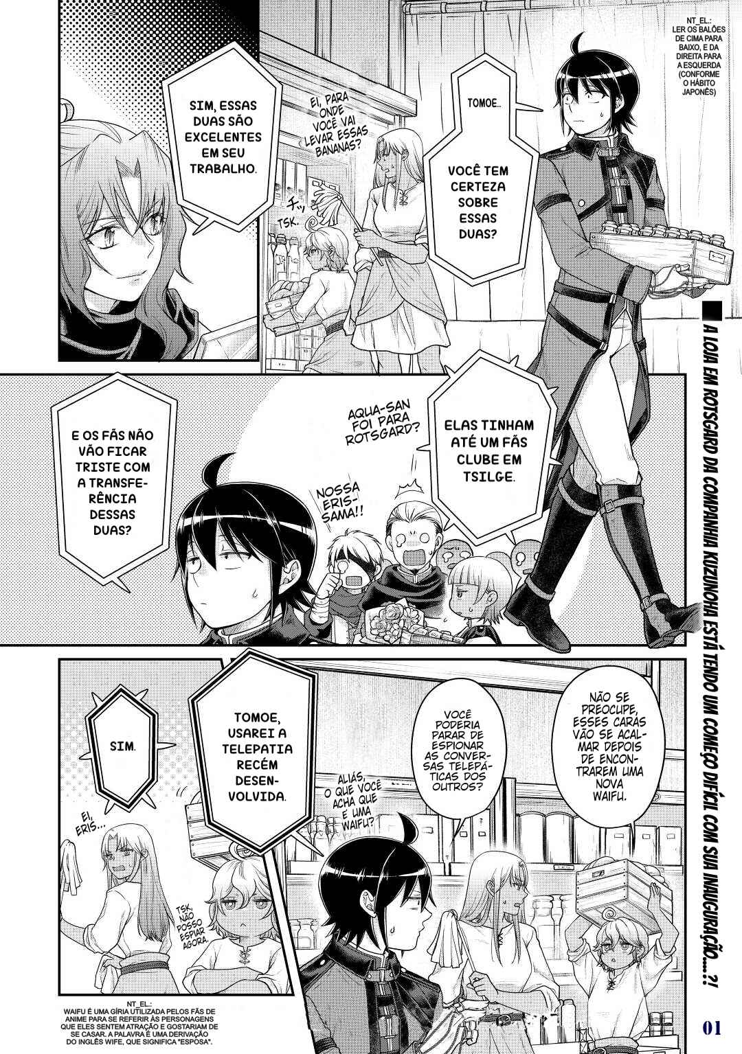 Tsuki ga Michibiku Isekai Douchuu Chapter 77 - Page 3