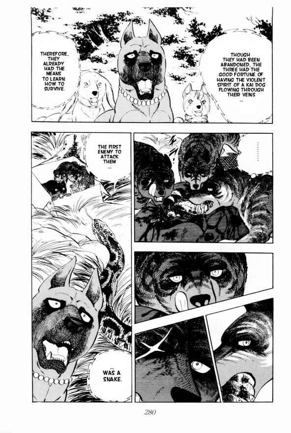 Silver Fang – The Shooting Star Gin – Chapter 13 - Page 12