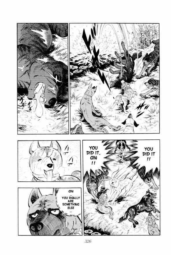 Silver Fang – The Shooting Star Gin – Chapter 13 - Page 57
