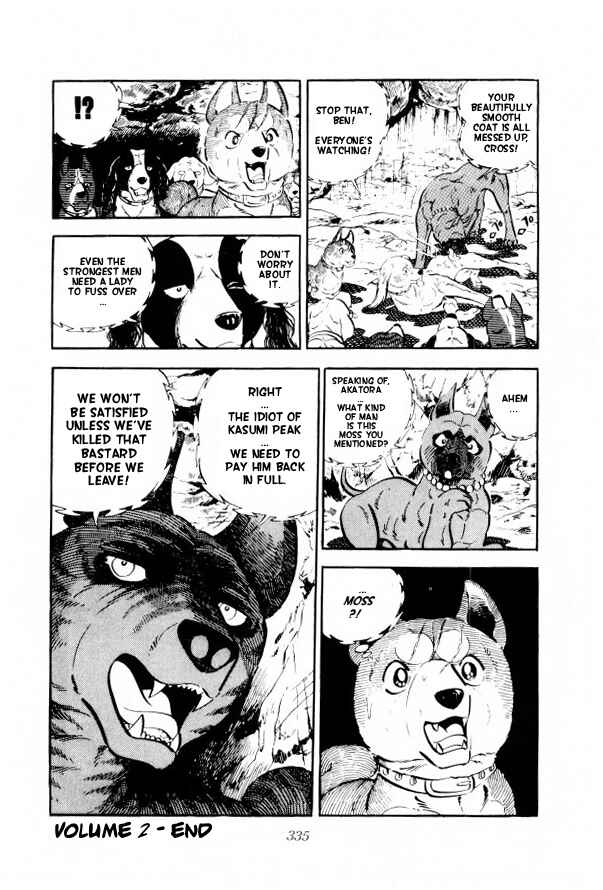 Silver Fang – The Shooting Star Gin – Chapter 13 - Page 66