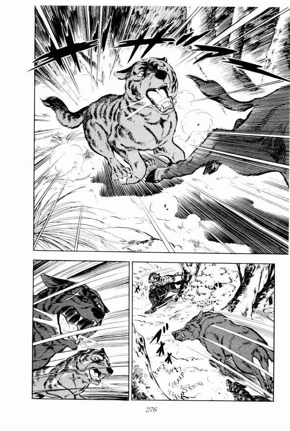 Silver Fang – The Shooting Star Gin – Chapter 13 - Page 8