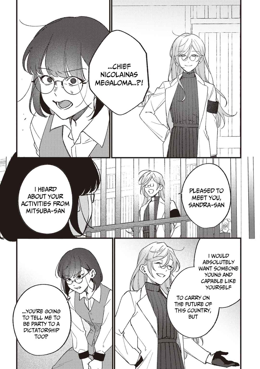 Mitsuba Monogatari Chapter 22 - Page 13