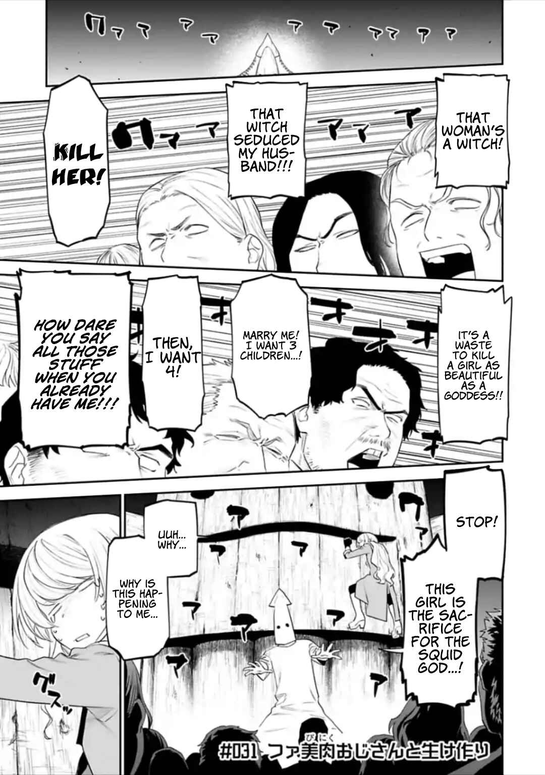 Fantasy Bishoujo Juniku Ojisan to Chapter 31 - Page 1