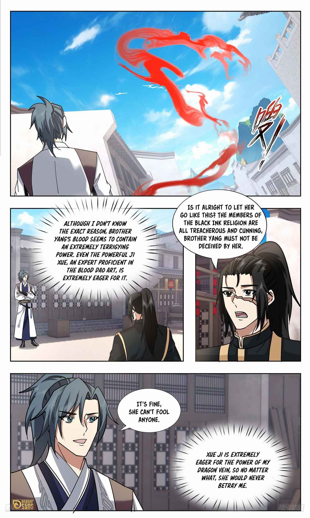 Wǔ Liàn Diānfēng Chapter 3744 - Page 5
