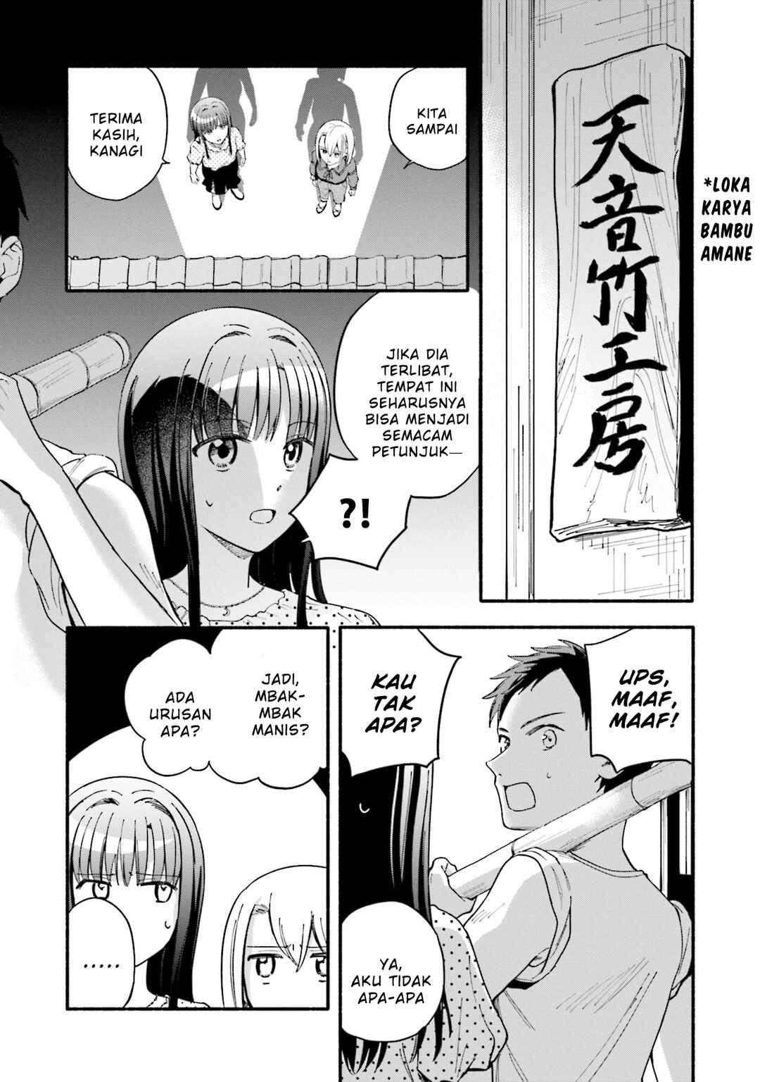 Magia Record - Mahou Shoujo Madoka☆Magica Gaiden Chapter 60 - Page 14