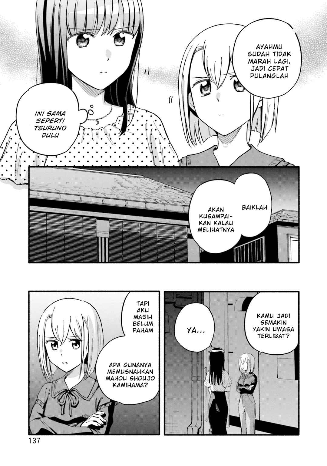 Magia Record - Mahou Shoujo Madoka☆Magica Gaiden Chapter 60 - Page 17