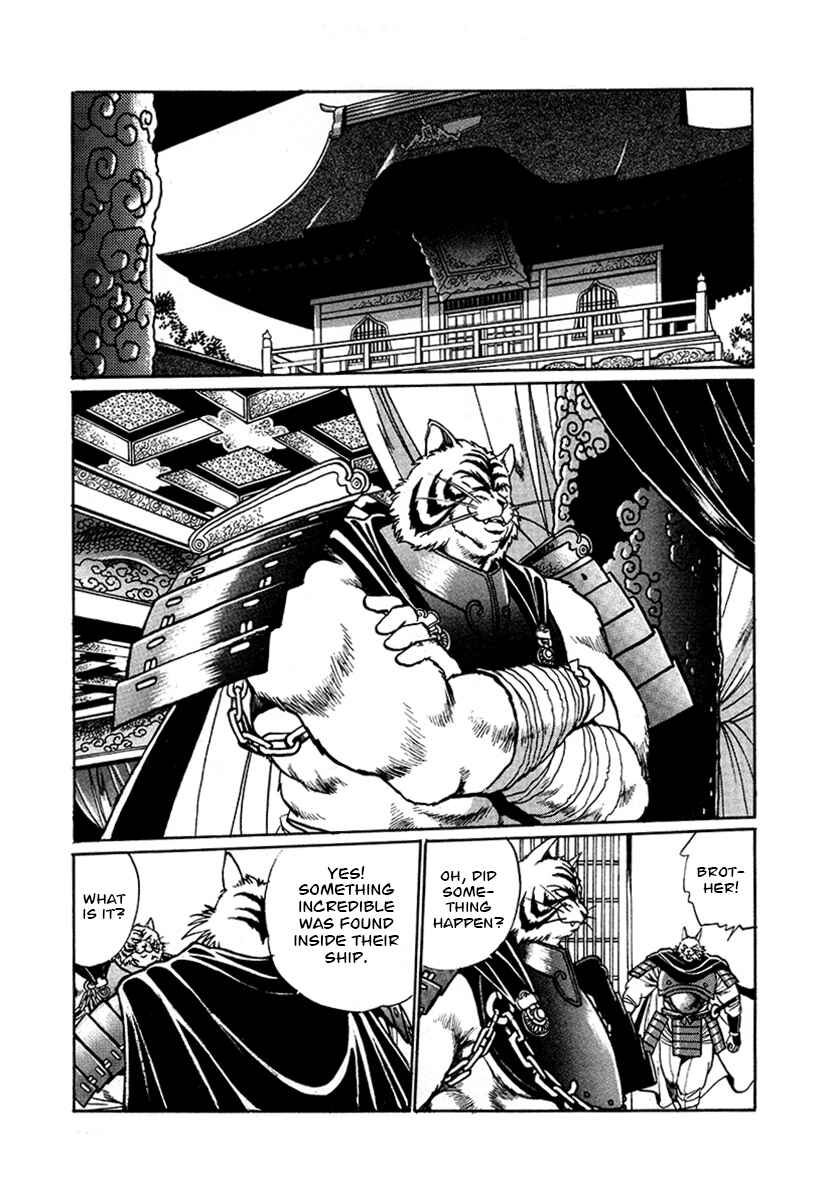 Ginga Sengoku Gunyuuden Rai Chapter 52 - Page 10