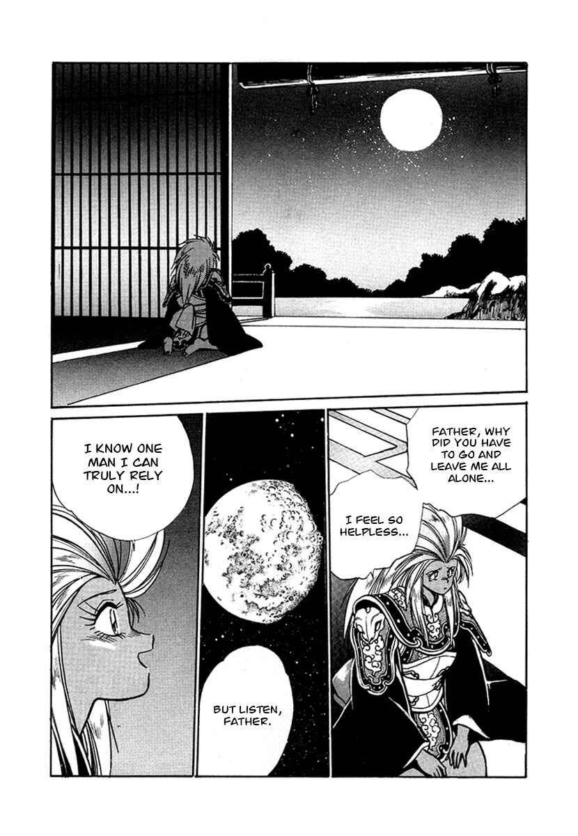 Ginga Sengoku Gunyuuden Rai Chapter 52 - Page 16