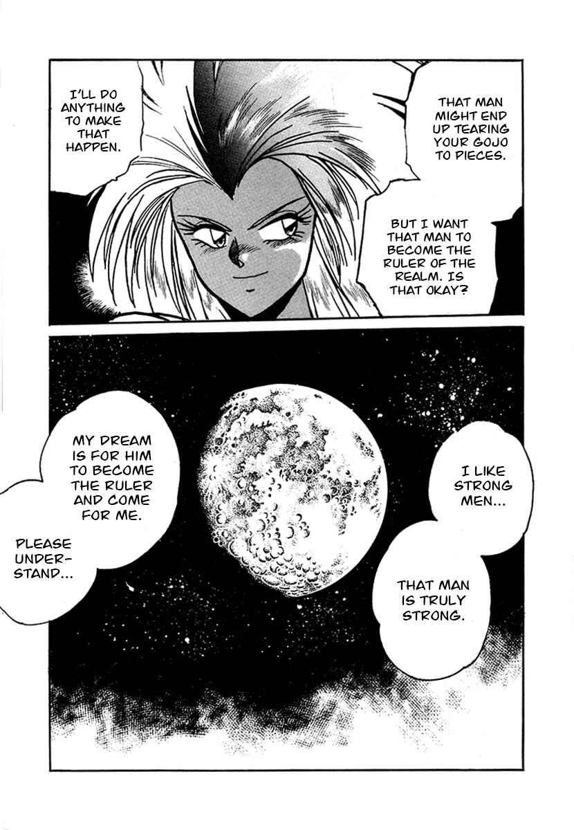 Ginga Sengoku Gunyuuden Rai Chapter 52 - Page 17