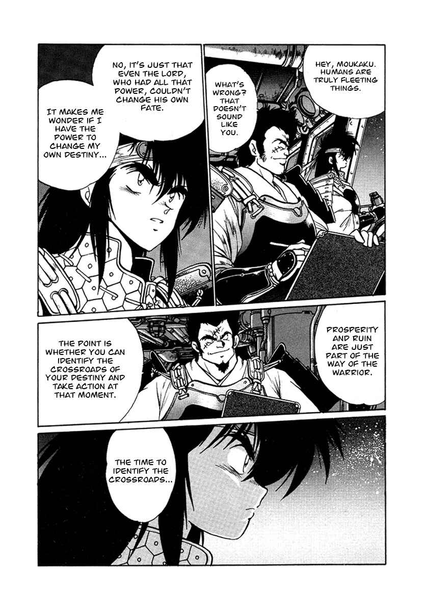 Ginga Sengoku Gunyuuden Rai Chapter 52 - Page 3