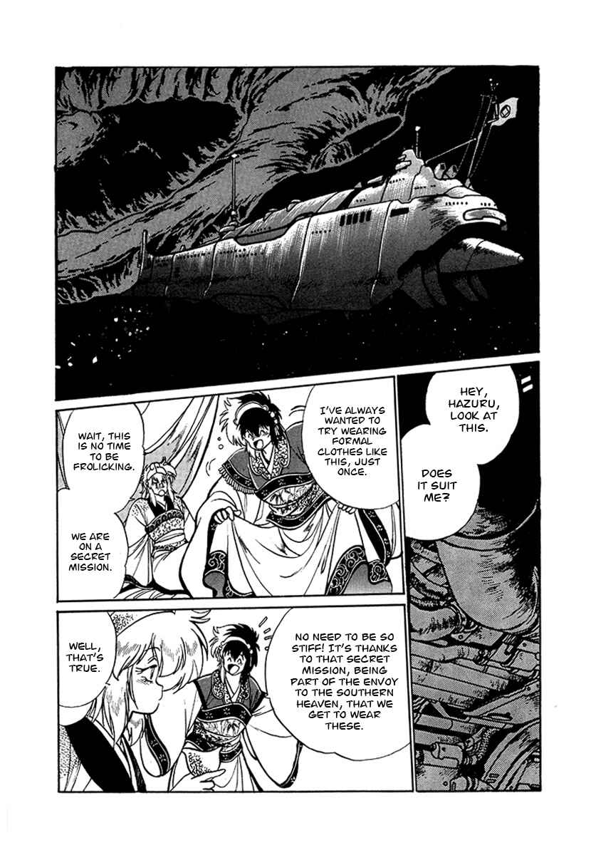Ginga Sengoku Gunyuuden Rai Chapter 52 - Page 5
