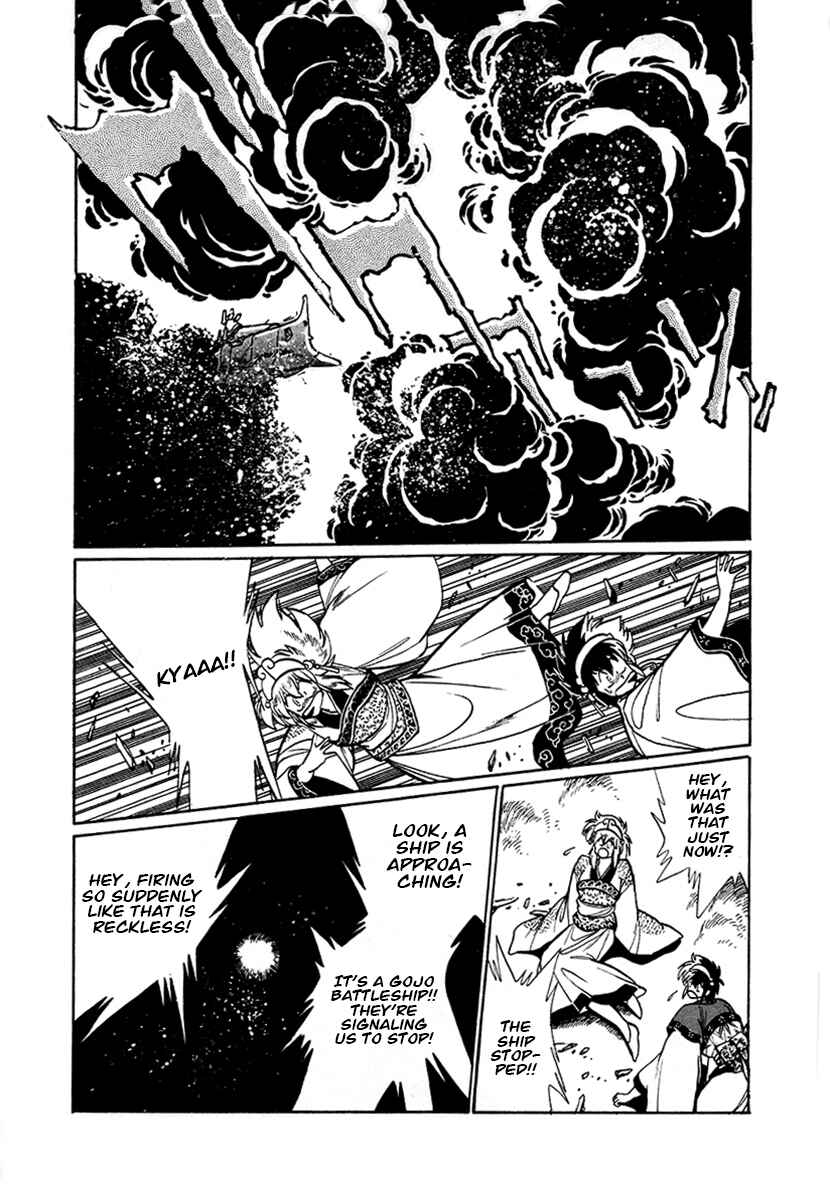 Ginga Sengoku Gunyuuden Rai Chapter 52 - Page 6