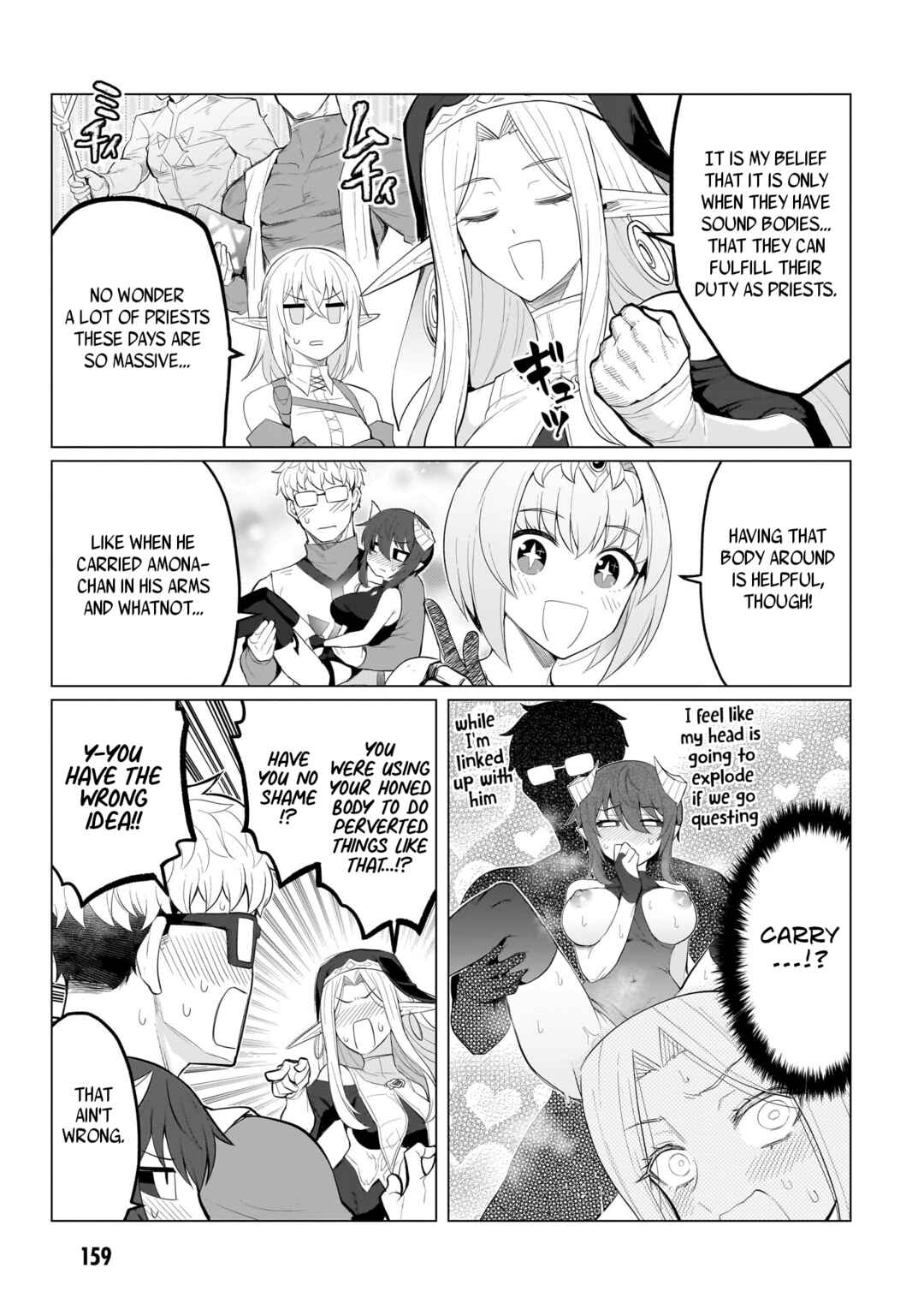 Dark Summoner to Dekiteiru Chapter 24.2 - Page 6