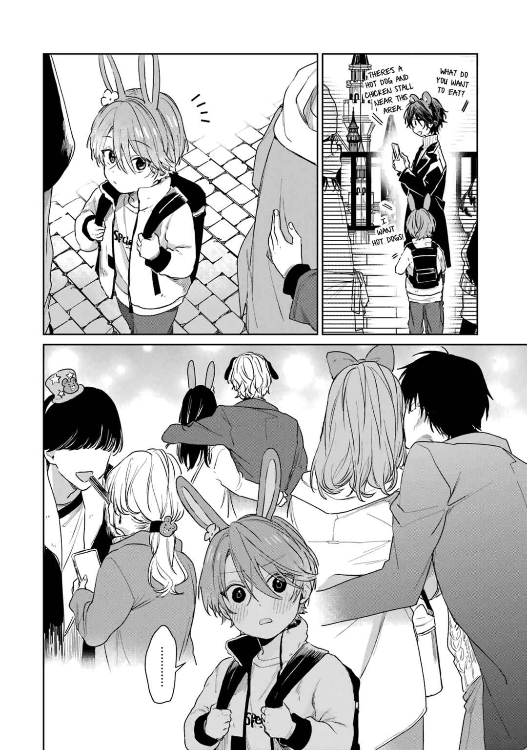 Shota Oni Chapter 40 - Page 2