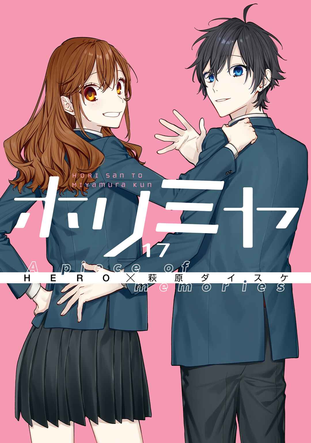 Horimiya Chapter 123.1 - Page 1