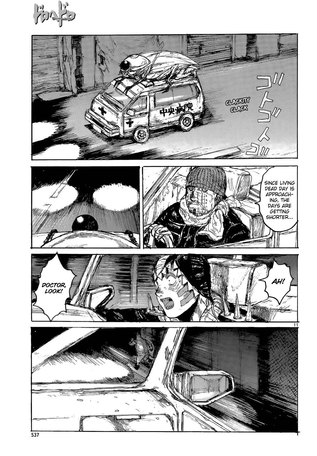 Dorohedoro Chapter 151 - Page 11