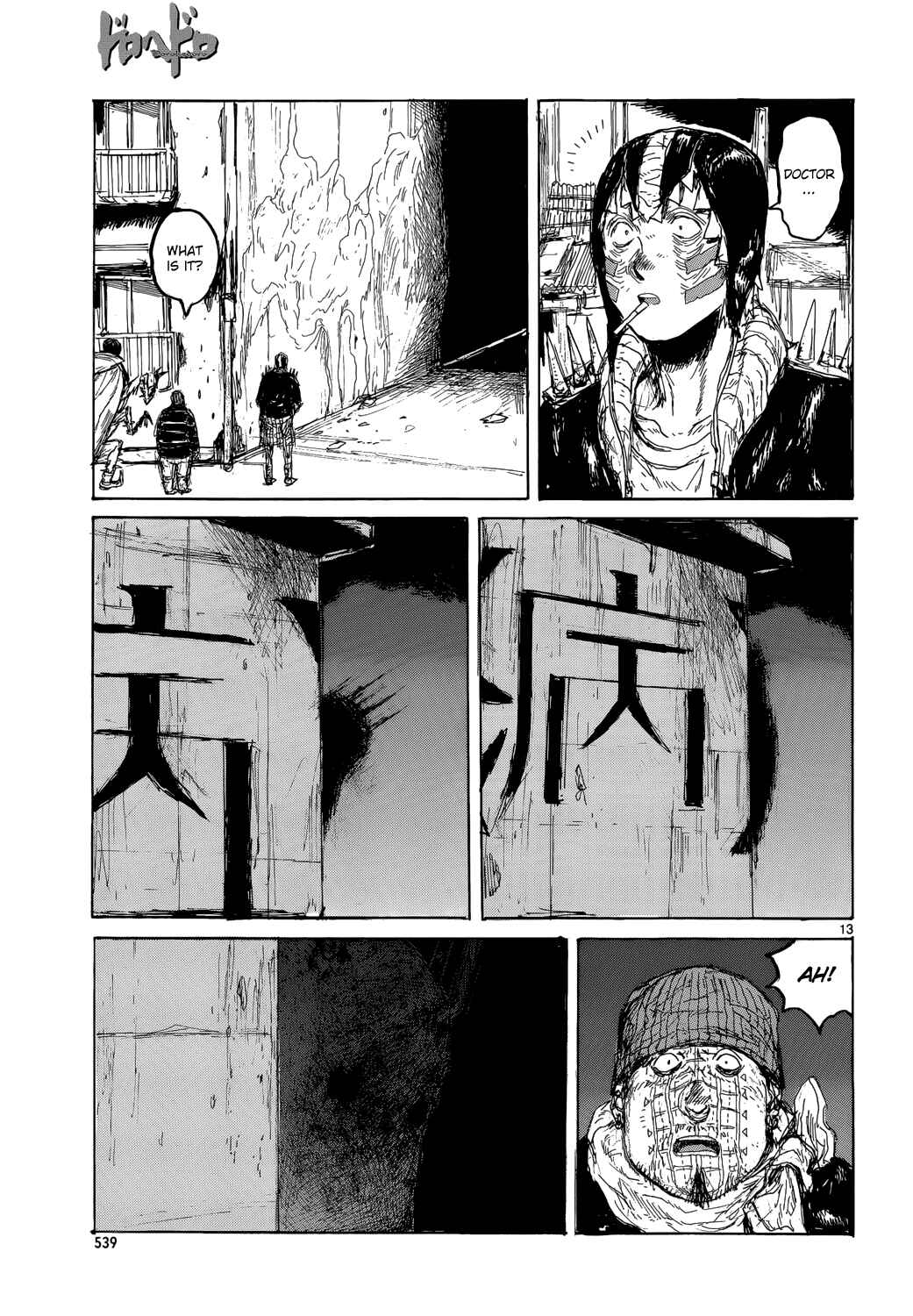 Dorohedoro Chapter 151 - Page 13