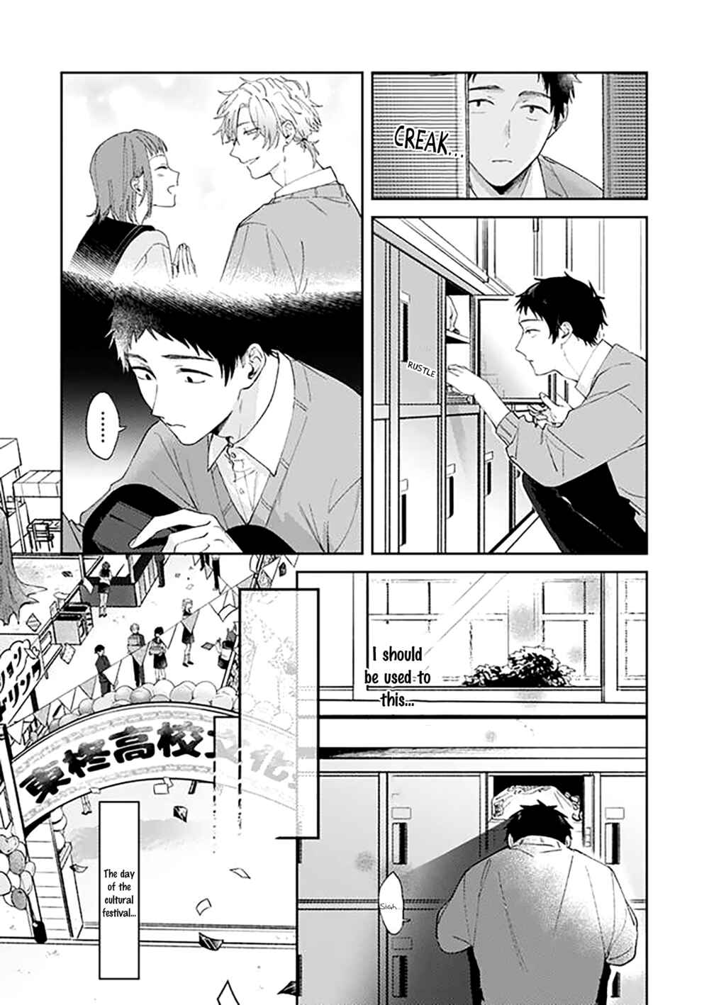 Suki de Gomen Chapter 18 - Page 10