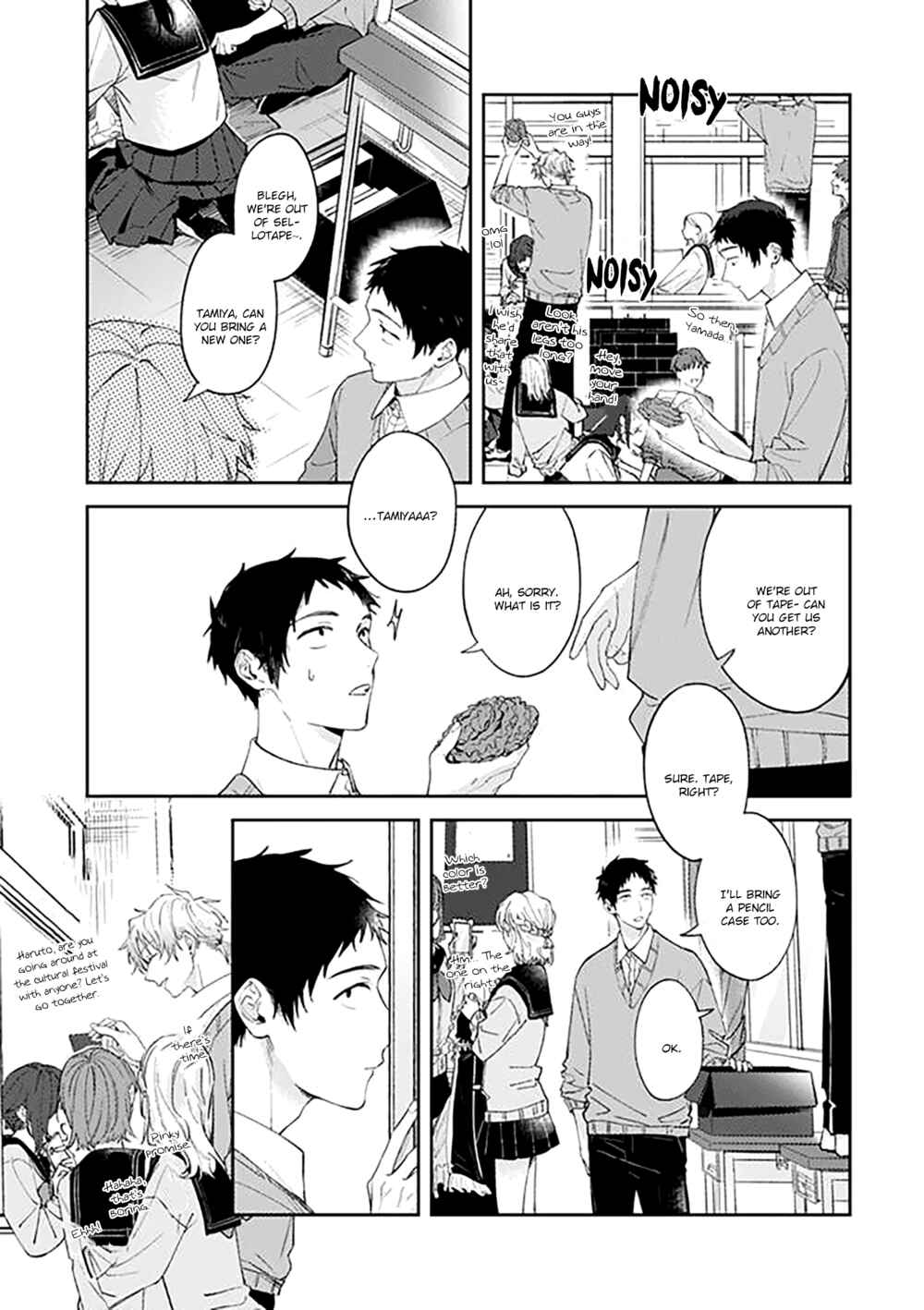 Suki de Gomen Chapter 18 - Page 9