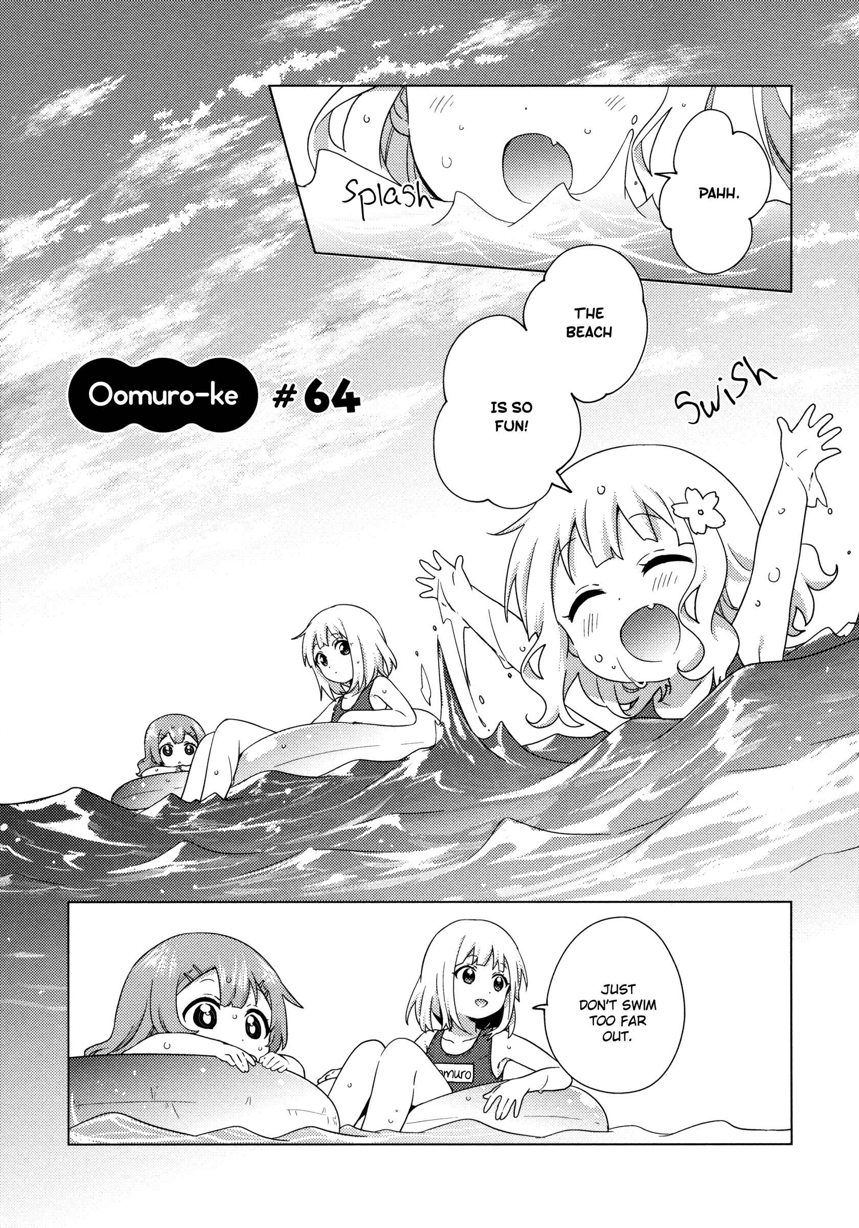 Oomuro-ke Chapter 64 - Page 1