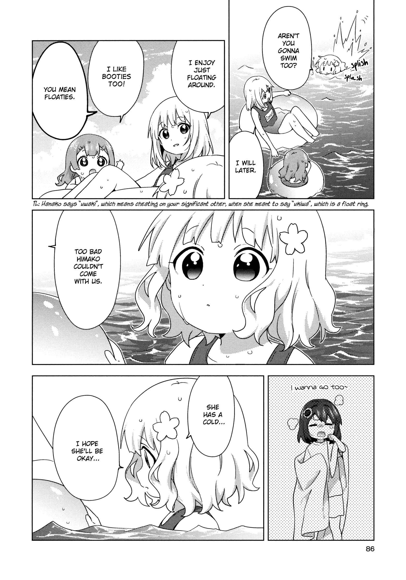 Oomuro-ke Chapter 64 - Page 2