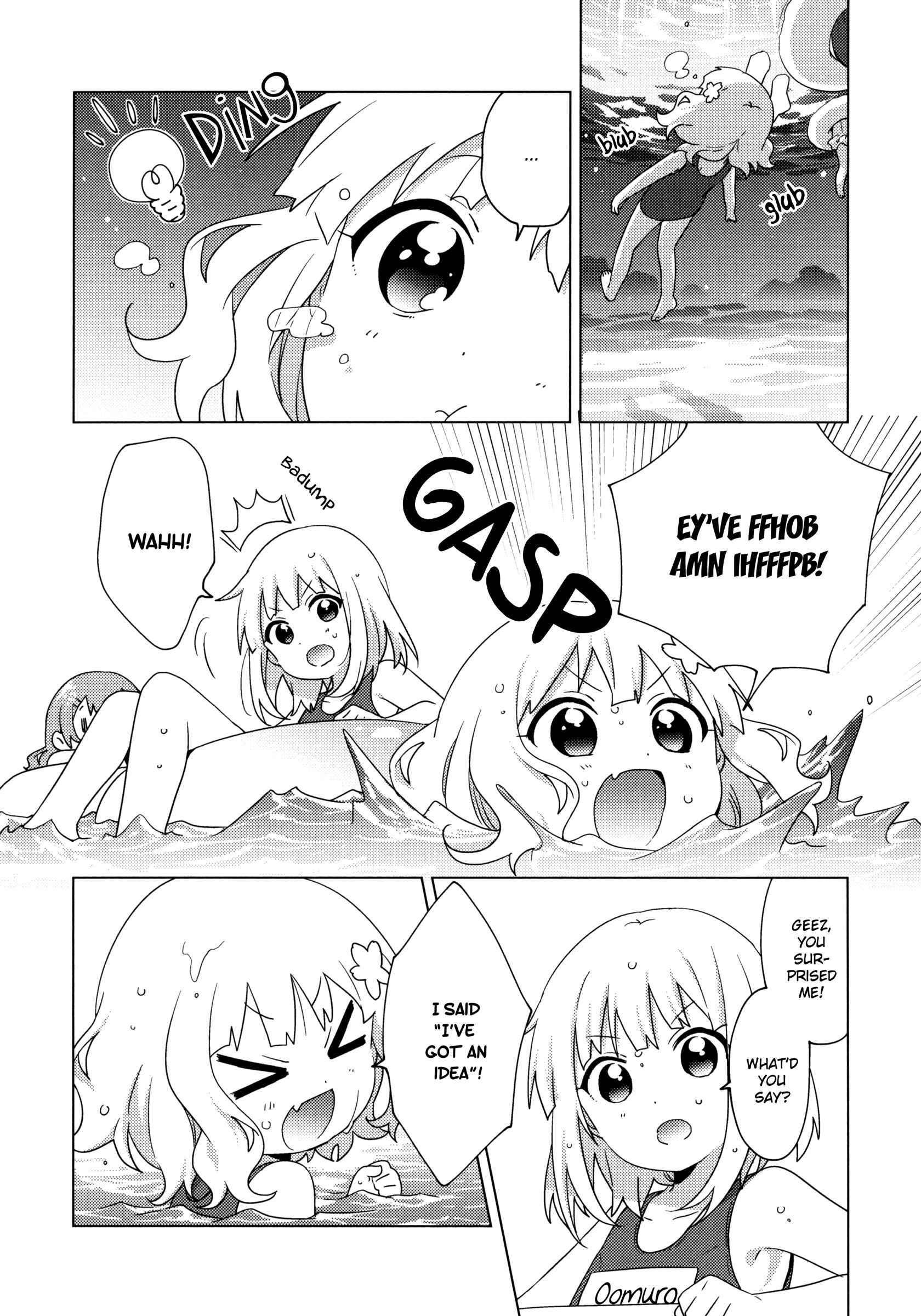 Oomuro-ke Chapter 64 - Page 4