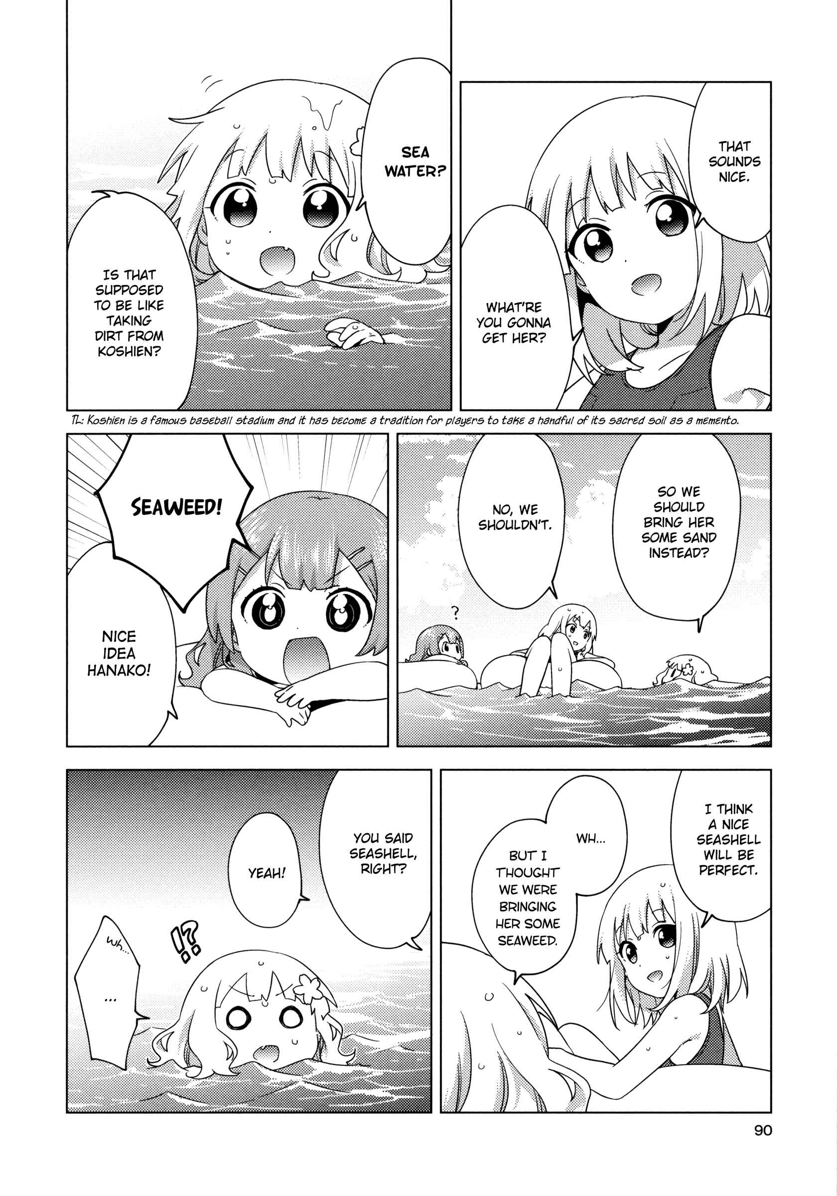 Oomuro-ke Chapter 64 - Page 6