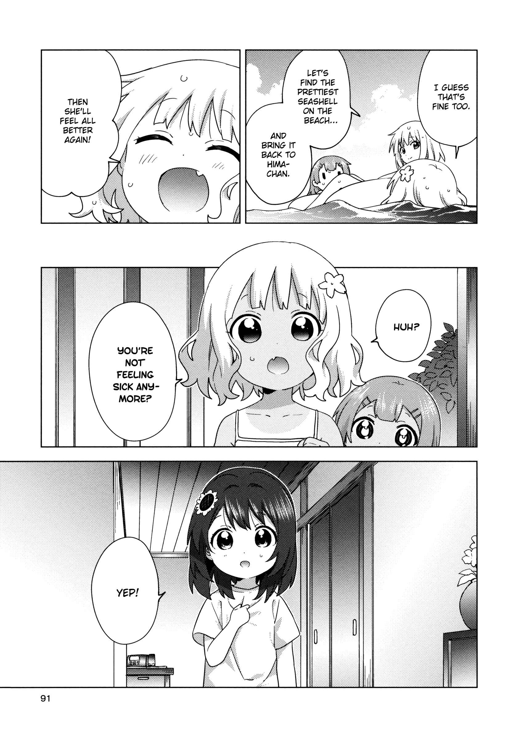 Oomuro-ke Chapter 64 - Page 7