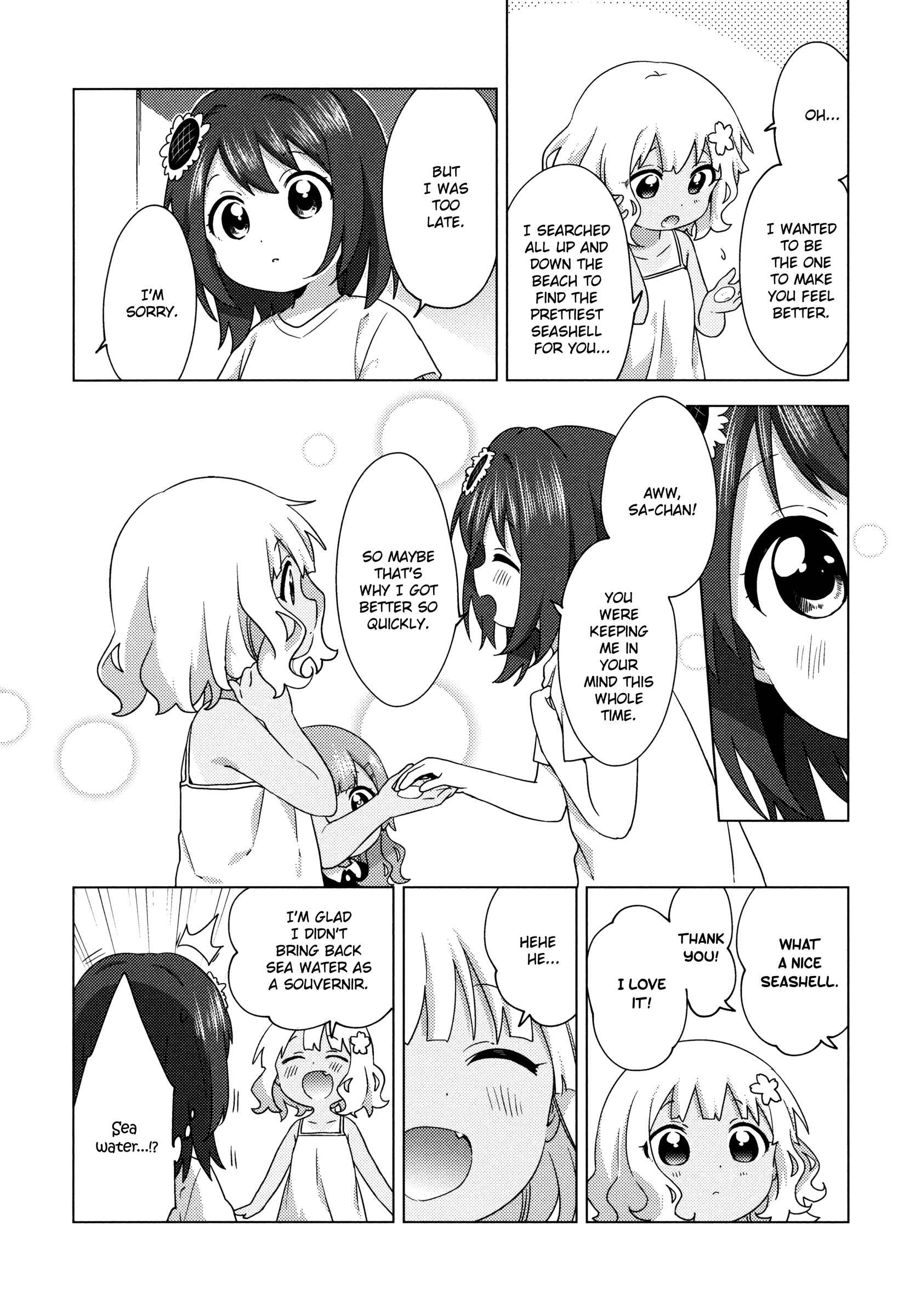 Oomuro-ke Chapter 64 - Page 8
