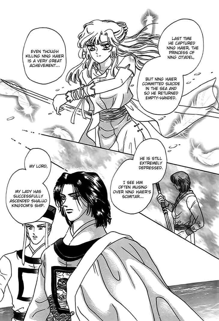 Spirit of the Ocean Chapter 8 - Page 18