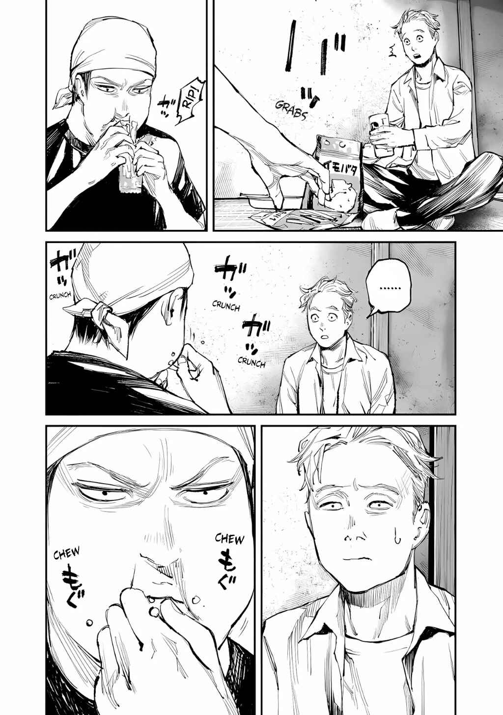 Yuuan no Kanata Chapter 13 - Page 12